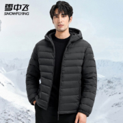 雪中飞 轻薄款连帽羽绒服外套 黑色