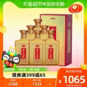 JINSHA 金沙 贵州金沙回沙酒纪年酒1985新款53度500ml*6瓶整箱酱香型白酒酒水 1件装
