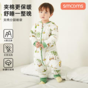SMOOMS 思萌 宝宝恒温分腿睡袋儿童秋冬婴儿加厚可拆袖开档防踢被睡衣神器