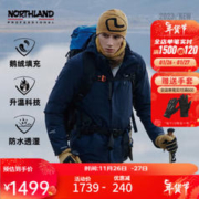 NORTHLAND 诺诗兰 冬季男士羽绒服户外防水防泼保暖90鹅绒纯色外套NDJDH5879S 暗蓝宝石色 180/XL