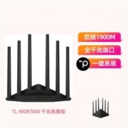 TP-LINK 普联 AC1900双千兆端口无线路由器双频5G家用大功率大户型穿墙