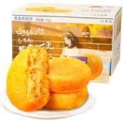 三只松鼠肉松饼1000gX1箱糕点