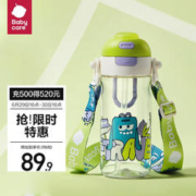 babycare 儿童水杯二合一600ml