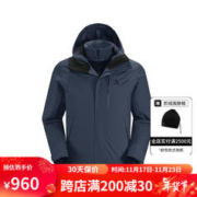 KAILAS 凯乐石 三合一冲锋衣套抓绒可拆卸秋冬户外防水徒步登山外套