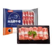 恒都尚选系列 肥牛卷 200g*5盒+赠200g＊2盒