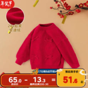 嘟嘟家 女童红色毛衣