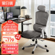 HBADA 黑白调 P2 Pro人体工学椅电脑椅