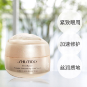 资生堂眼霜盼丽风姿智感抚痕小雷达眼霜15ml 新年情人节礼物 送女友