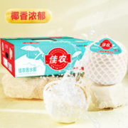 限移动端、京东百亿补贴：Goodfarmer 佳农 进口椰青 单果900g+ 9个