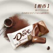 再降价、88VIP：Dove/德芙 丝滑牛奶巧克力经典分享252g*1碗