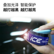 Turtle Wax 龟牌 汽车蜡黑车冰蜡黑剑养护蜡打蜡增亮防护固体蜡全车特斯拉适用 冰蜡黑剑+擦巾