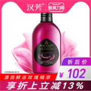 汉芳 玫瑰菁露350ml纯露花水补水保湿喷雾湿敷精油