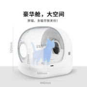 88VIP会员：PETKIT 小佩 智能猫厕所全自动 MAX超大号