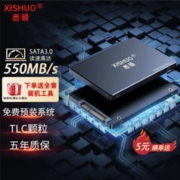 XISHUO 悉硕 1TB SATA固态硬盘2.5英寸3.0接口SSD笔记本台式通用512G 2TB悉硕 黑豹系列丨金属材质