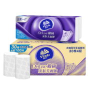 京东百亿补贴：Vinda 维达 卷纸 棉韧无芯卷纸100克30卷 亲肤无刺激 卫生纸卷筒纸 整箱
