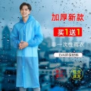 芭贝恋依 家用雨衣雨衣