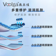 敷尔佳透明质酸钠次抛修护精华液补水保湿泛红修护脆弱肌30支/盒