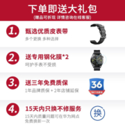 华为（HUAWEI）【年会礼品】华为手表watch gt3运动智能两周续航体温血氧心率呼吸监测仪蓝牙通话男女2pro 46mm活力款-黑色氟橡胶表带【皮表带+贴膜】