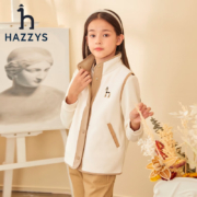 HAZZYS 哈吉斯 儿童摇粒绒外套马甲 多款可选