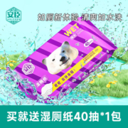 安臣苏打棉系列超薄透气婴儿拉拉裤干爽学步裤男宝女宝通用 XL码 42片 12-17KG