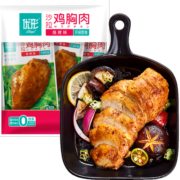 优形沙拉鸡胸肉即食 烧烤味5袋*100g冷藏 低脂高蛋白健身轻食代餐
