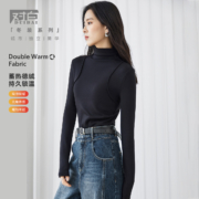 对白 弧形分割线德绒半高领女式长袖T恤 DDY018Z 多色任选