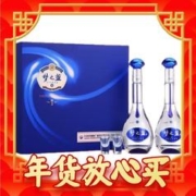 爆卖年货：YANGHE 洋河 梦之蓝M3 52度 500mL 2瓶 礼盒装