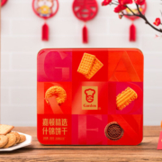 嘉顿（Garden）精选什锦饼干礼盒装380g 节日送礼员工福利团购 休闲零食伴手礼
