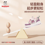 BoBDoG 巴布豆 儿童棉鞋女童冬鞋男童加绒鞋软底防滑保暖运动鞋小童二棉鞋