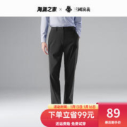 HLA 海澜之家 休闲裤男三国系列松紧腰纯色宽松直筒裤子男HKCAW3U082A 深灰5G 170/80A