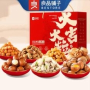 含6袋纯坚果 11大袋 良品铺子坚果礼盒