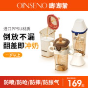 PPSU吸管奶瓶1岁以上300ml宝宝翻盖直饮水杯6个月一2岁3岁喝水杯