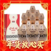 爆卖年货：仰韶 彩陶坊 献礼500 白酒 50度 500ml*6瓶 整箱装