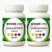 Centrum 善存 多种维生素矿物质片 60粒x2瓶