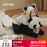 Ubras 虞书欣同款熊绒绒拉链冬季家居服情侣套装睡衣女睡衣男送礼送女友送男友 黑白色 M