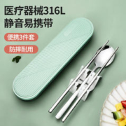 MAXCOOK 美厨 316L不锈钢筷子勺子餐具三件套装 北欧绿MCK5138
