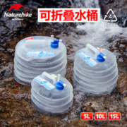 Naturehike 折叠水桶便携式车载可折叠野外露营水盆水桶