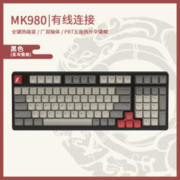 首席玩家 MK980机械键盘98配列