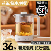green kwai/青葵 养生壶办公室小型全自动加厚玻璃养身家用多功能煮茶器烧水温奶器