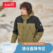 Baleno 班尼路 秋冬男士羽绒服休闲连帽拼接中厚服长袖简约保暖外套 01G6 M