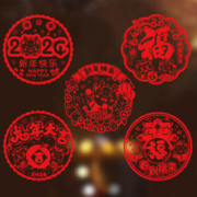 3W库存 龙年福字春节生肖10件套