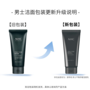 AHC男士平衡舒缓洁面乳180ml 护肤品生日礼物温和洁面不紧绷