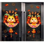 千棵树2024龙年贴纸窗花一对 龙年狂欢