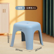 京东百亿补贴：Citylong 禧天龙 塑料凳子
