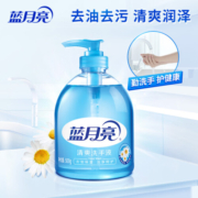 蓝月亮 清爽洗手液 500g/瓶+500g瓶装补充液 厨房专用 去腥去油腻