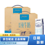 MENGNIU 蒙牛 特仑苏 脱脂纯牛奶250mL×16包