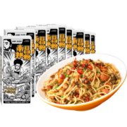 渣渣灰渣渣灰 南昌拌粉江西米粉米线特产懒人方便速食食品辣早餐夜宵 南昌拌粉*9盒