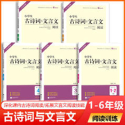 木头马小学语文阅读