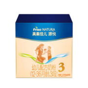 88VIP会员：Friso 美素佳儿 源悦系列 幼儿奶粉 3段 1200g