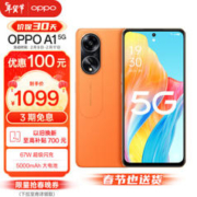 vivo手机 iQOO 12 16GB+512GB传奇版